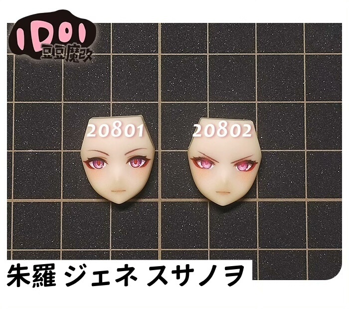 【雷電芽衣】メガミデバイス フェイスパーツ 完成品