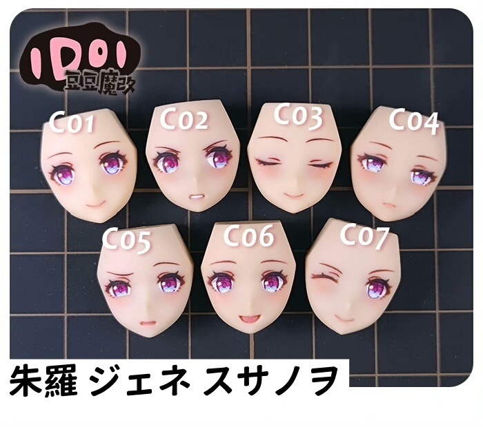 【三月なのか】メガミデバイス フェイスパーツ 完成品