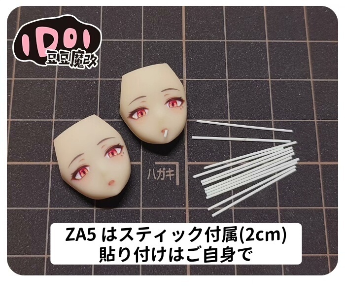 【エレン】メガミデバイス フェイスパーツ 完成品