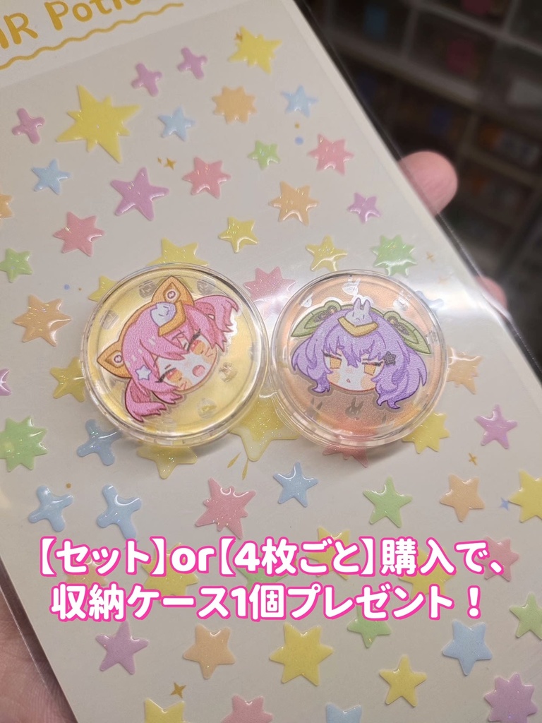 【PUNI☆MOFU】マオ トゥ メガミデバイス フェイスパーツ 完成品