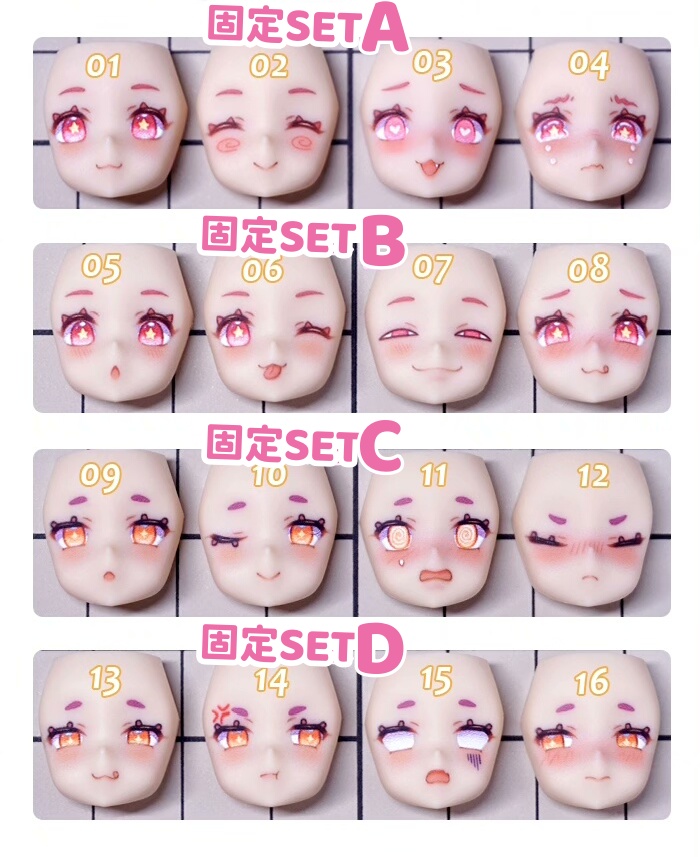 【PUNI☆MOFU】マオ トゥ メガミデバイス フェイスパーツ 完成品