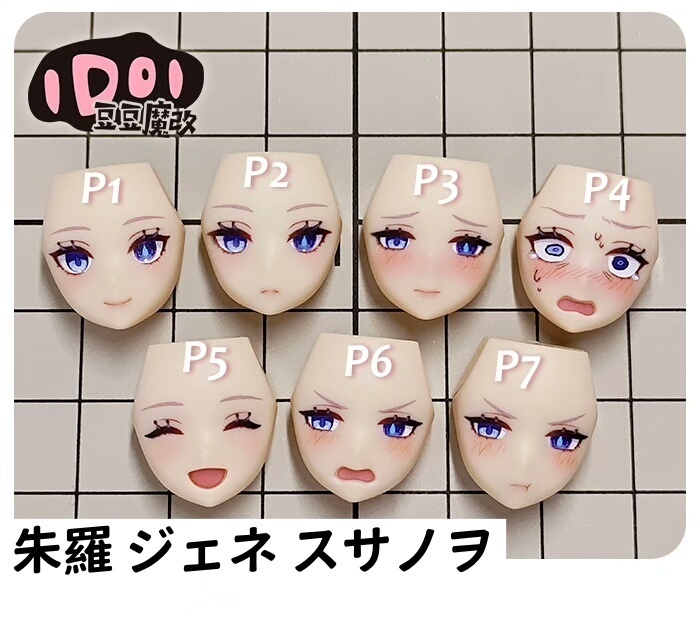 【フリーナ】メガミデバイス フェイスパーツ 完成品