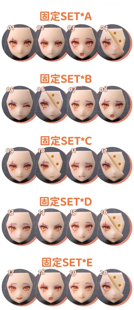 【皇巫 スサノヲ 蒼炎】メガミデバイス フェイスパーツ 完成品