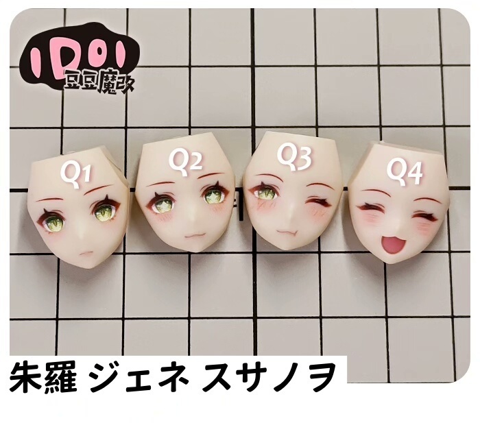 【綺良々】メガミデバイス　フェイスパーツ　完成品