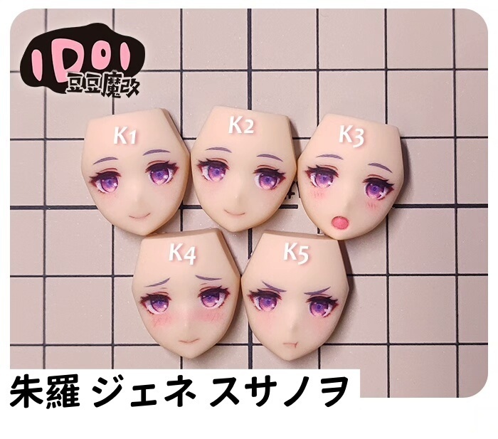 【甘雨】メガミデバイス フェイスパーツ 完成品