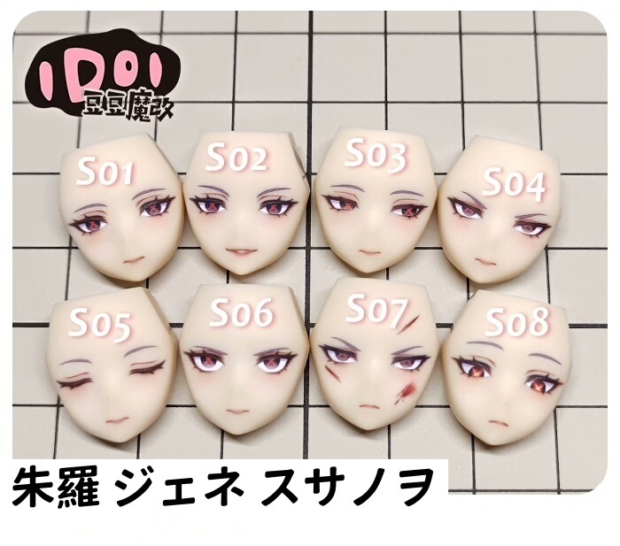 【アルレッキーノ】メガミデバイス フェイスパーツ 完成品