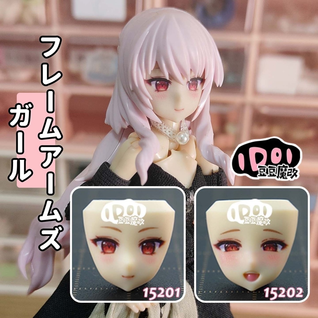 【ドゥルガー】FAG フェイスパーツ 完成品