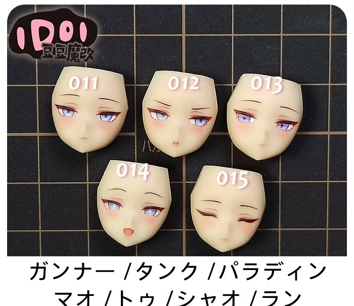 【竜華キサキ】メガミデバイス フェイスパーツ 完成品