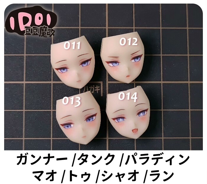 【竜華キサキ】メガミデバイス フェイスパーツ 完成品