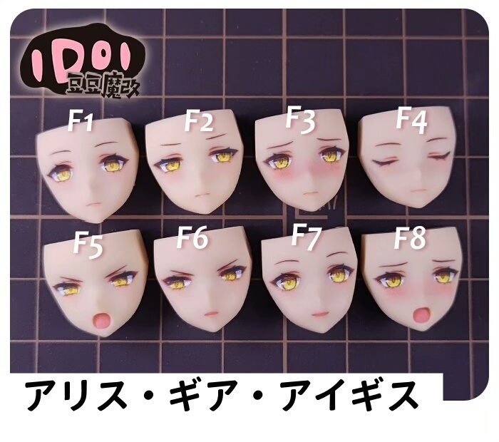 【開拓者・星】メガミデバイス フェイスパーツ 完成品