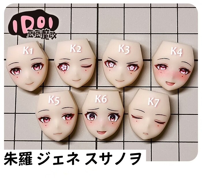 【花火】メガミデバイス フェイスパーツ 完成品