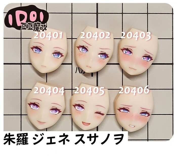 【エリシア】メガミデバイス フェイスパーツ 完成品