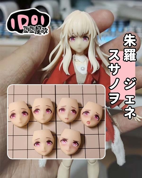 【クラーラ】メガミデバイス フェイスパーツ 完成品