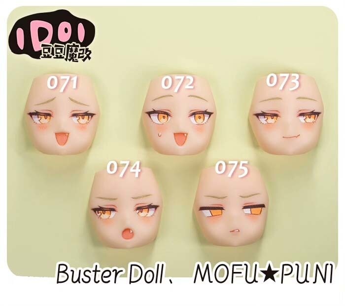 【シュポガキ】メガミデバイス フェイスパーツ 完成品