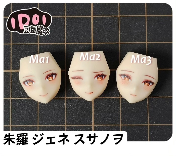 【エイメス】メガミデバイス フェイスパーツ 完成品