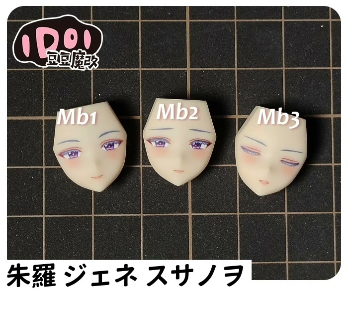 【ショアキーパー】メガミデバイス フェイスパーツ 完成品