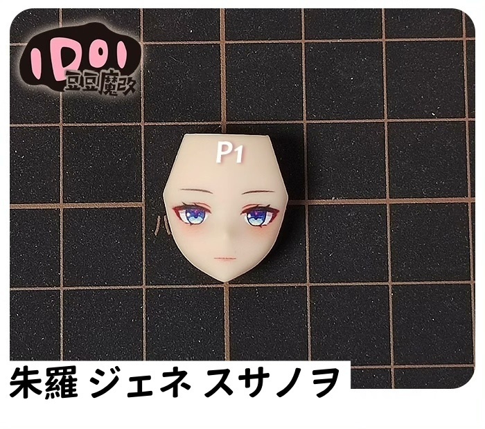 【ルアンメェイ】メガミデバイス フェイスパーツ 完成品