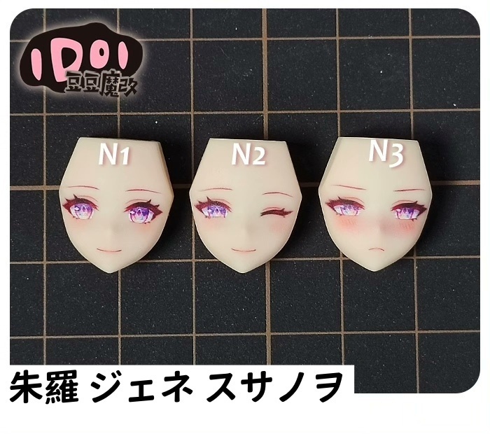 【キュレネ】メガミデバイス フェイスパーツ 完成品