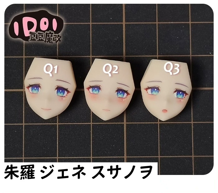 【ロビン】メガミデバイス フェイスパーツ 完成品