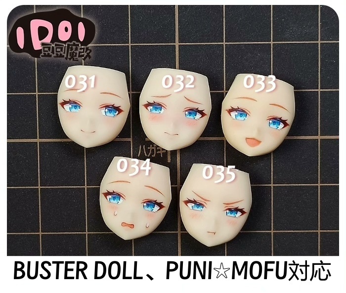 【伊落マリー】メガミデバイス フェイスパーツ 完成品