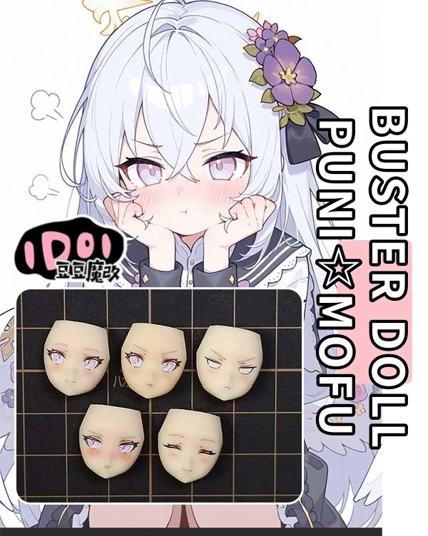 【白洲アズサ】メガミデバイス　フェイスパーツ　完成品