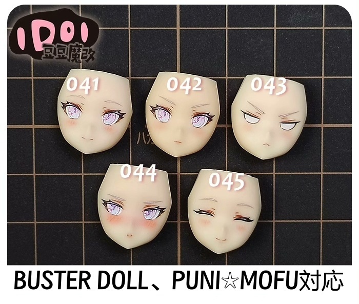 【白洲アズサ】メガミデバイス フェイスパーツ 完成品