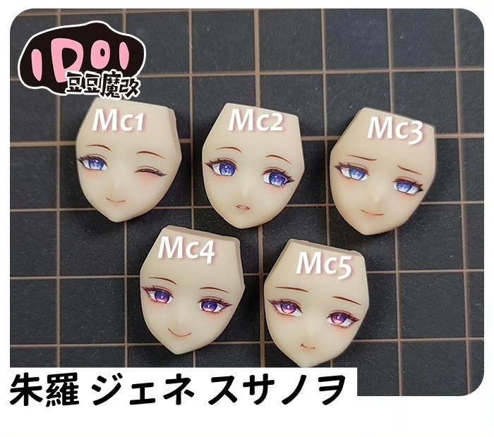 【ダーニャ】メガミデバイス フェイスパーツ 完成品