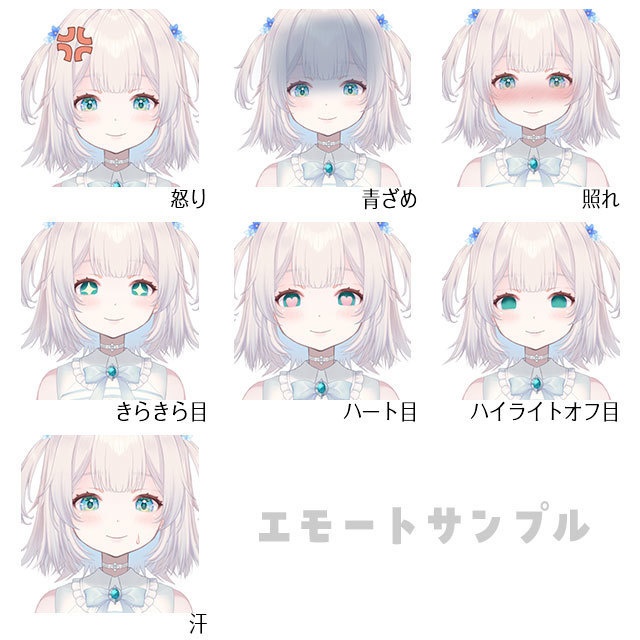 Vtuber Live2D【汎用モデル/量販モデル】白い少女ちゃん