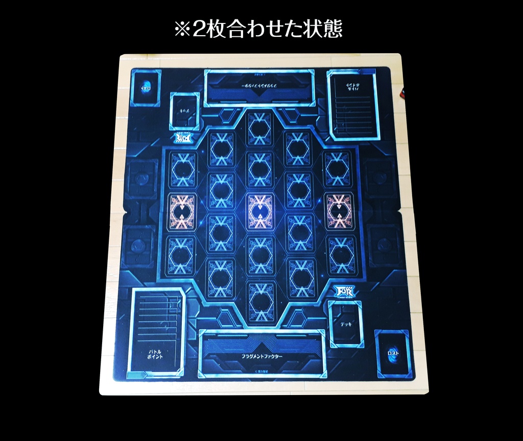 特注プレイマット-フラグメントディグレインフィールド