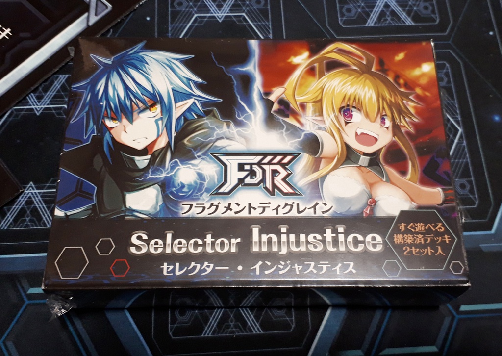 FDR-フラグメントディグレイン 構築済みデッキセット