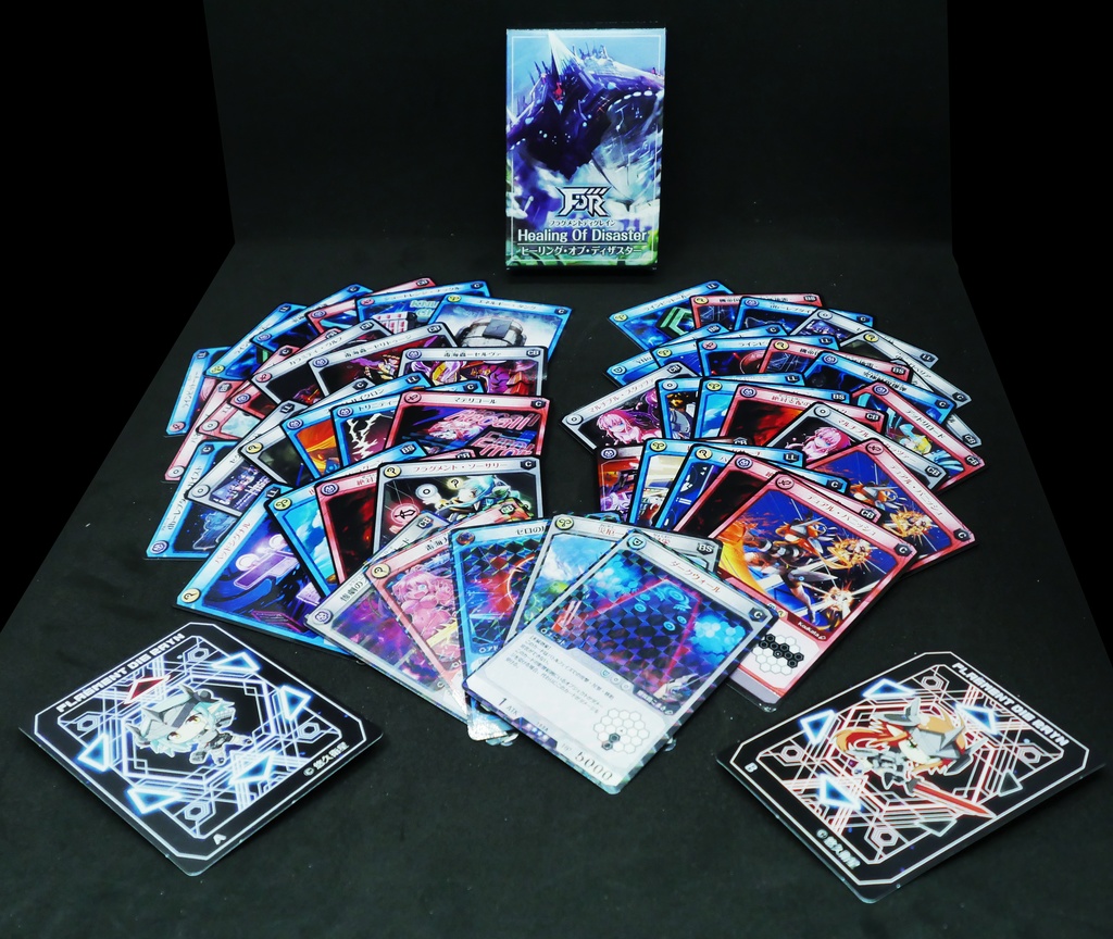 FDR拡張パック2弾 ヒーリング・オブ・ディザスタ―