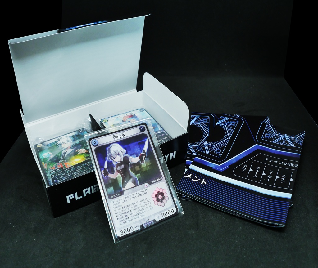 【第二弾構築済みデッキ】Operation Traster オペレーショントラスター