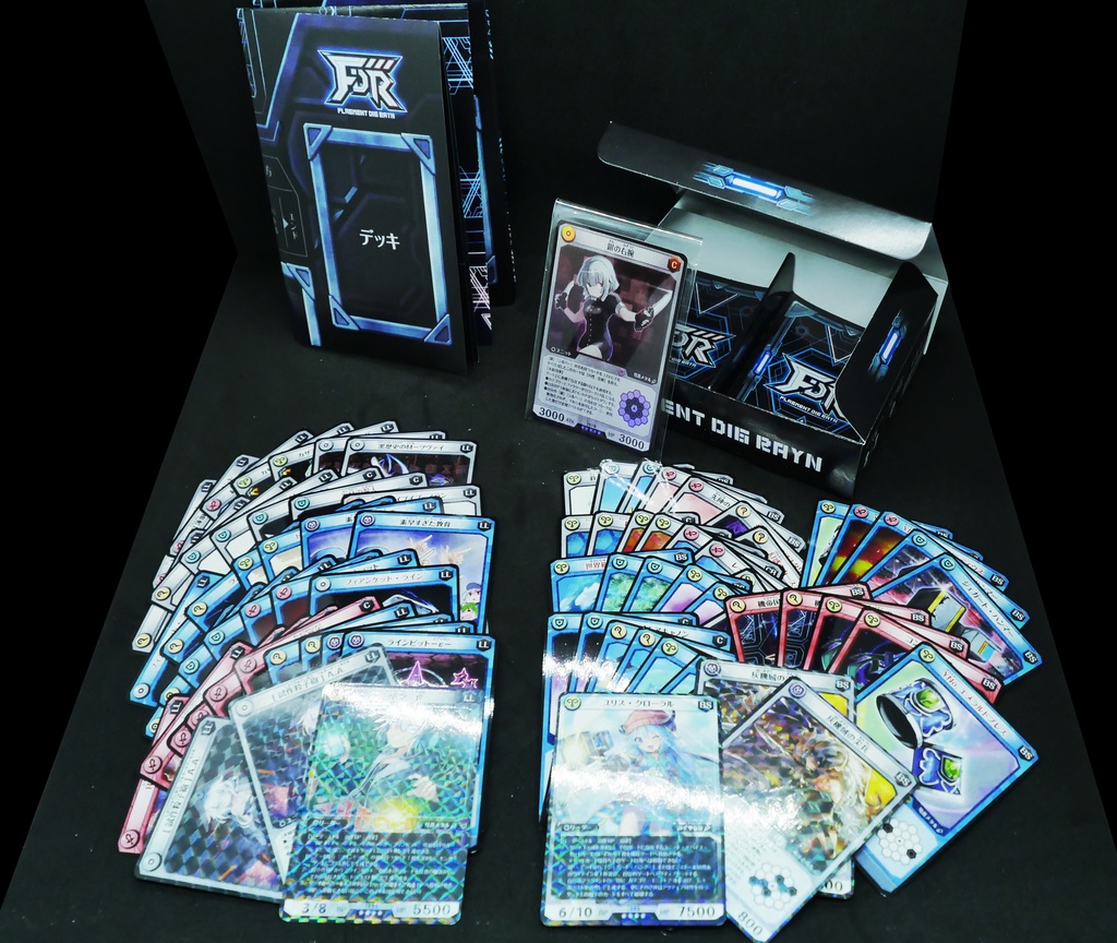 【第二弾構築済みデッキ】Operation Traster オペレーショントラスター