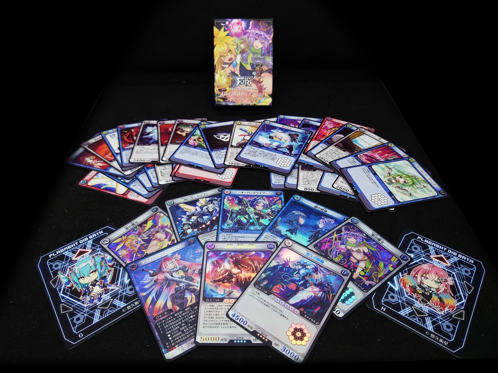 FDR拡張パック5弾 ブレイク・ザ・クリアー