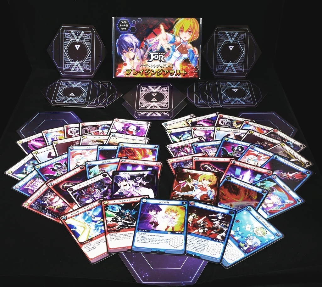 【新装版】ライト版デッキ第一弾『ブレイジングアサルト』