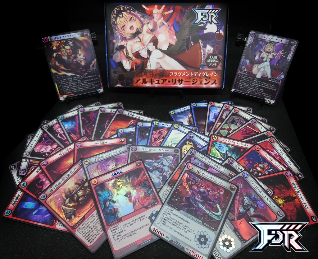 【第四弾構築済みデッキ】アルキュア・リサージェンス