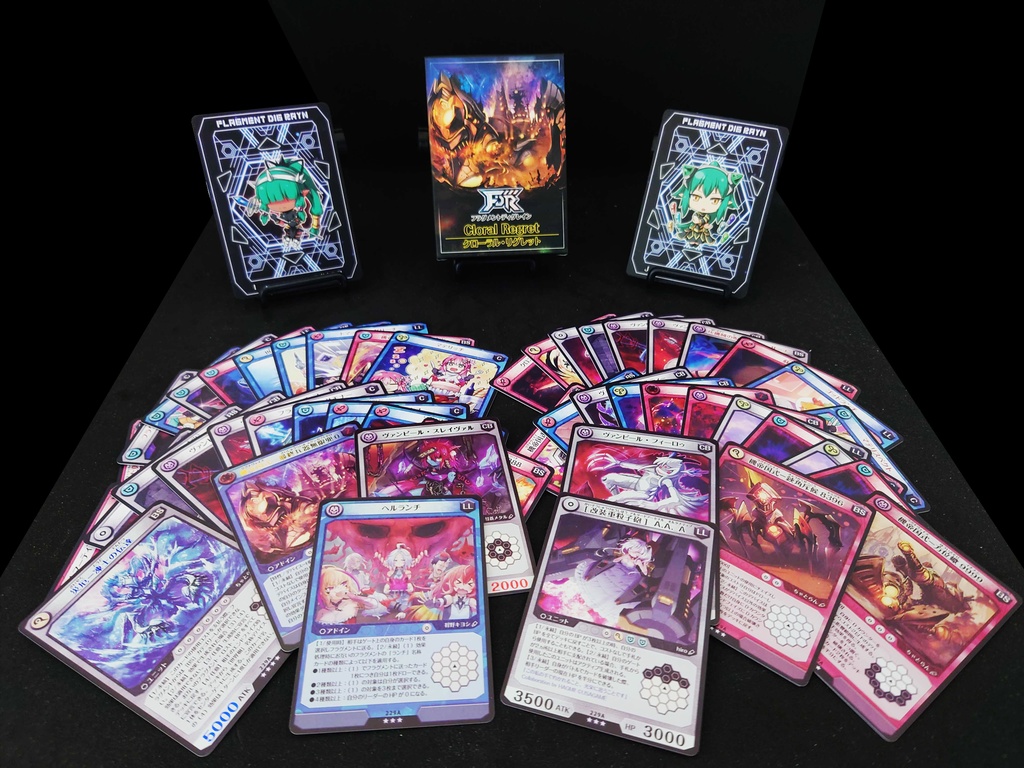 FDR拡張パック6弾 クローラル・リグレット