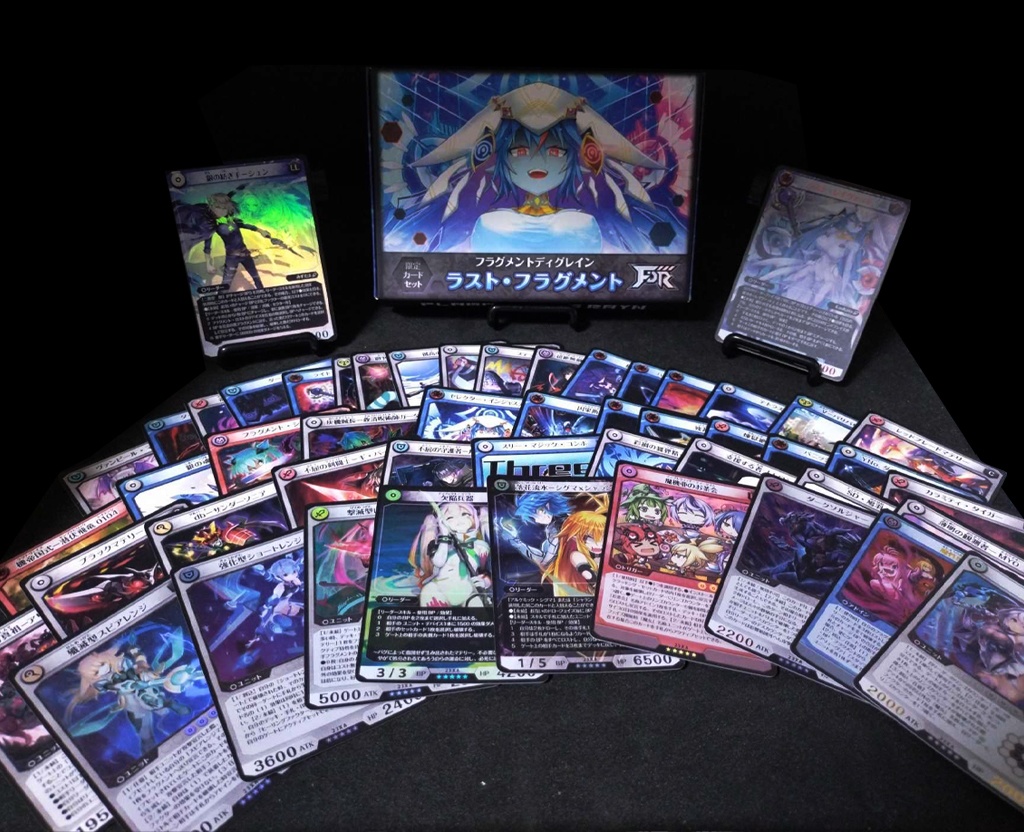【最終弾カードセット】ラスト・フラグメント