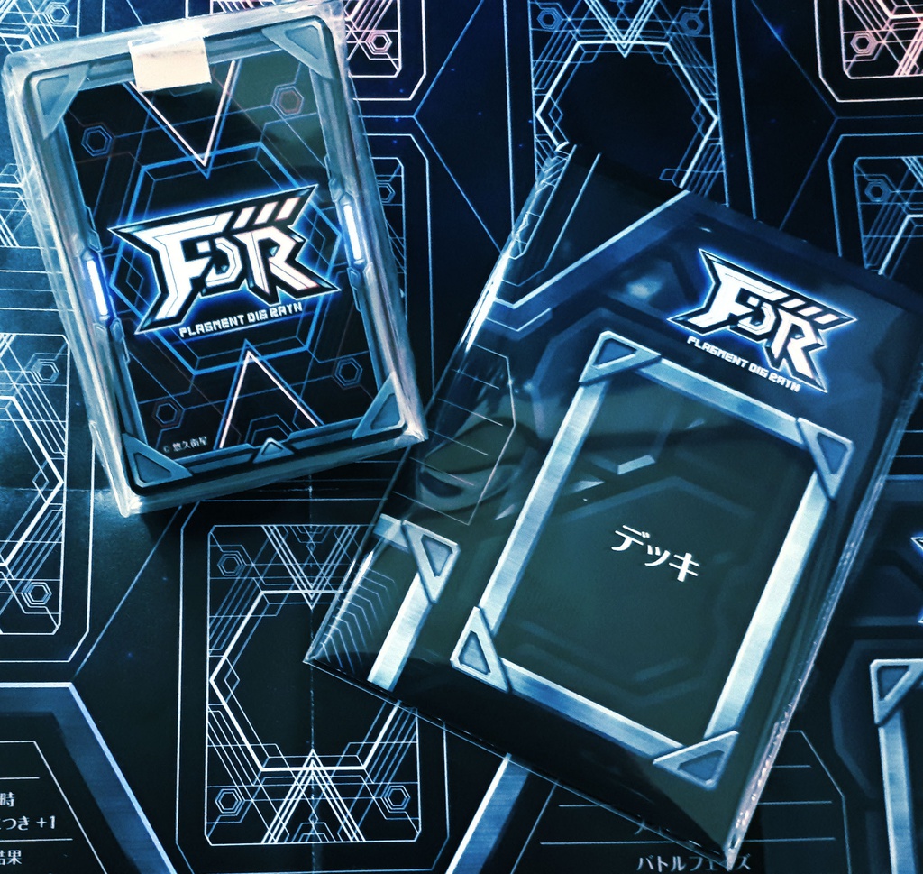 【第一弾】ファーストウェイブフラグメント