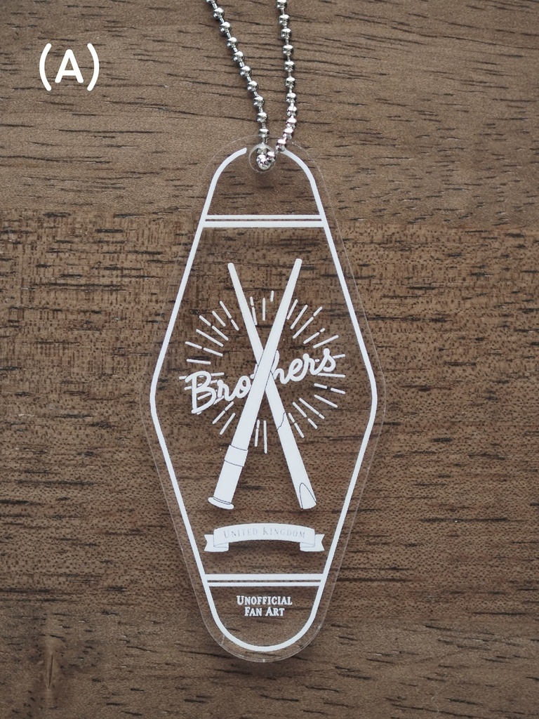 兄弟/姉妹 モーテルキー風アクリルキーホルダー