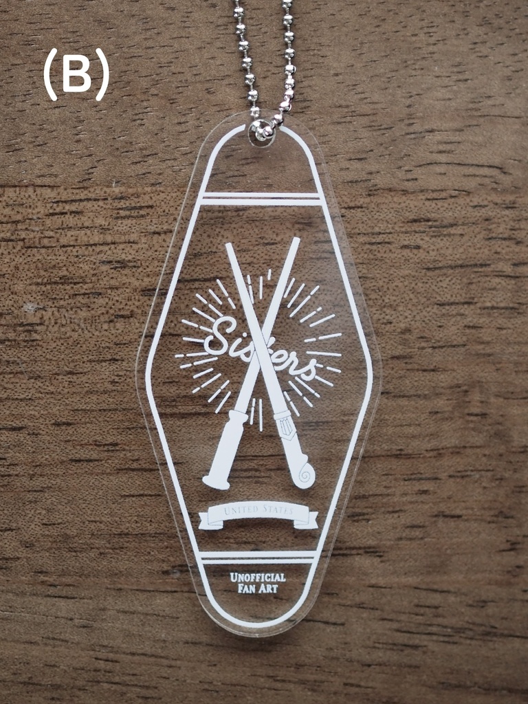 兄弟/姉妹 モーテルキー風アクリルキーホルダー