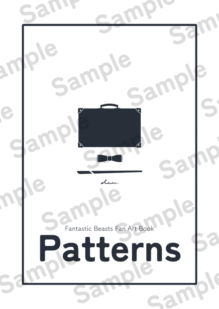 魔法動物イラスト本『Patterns』