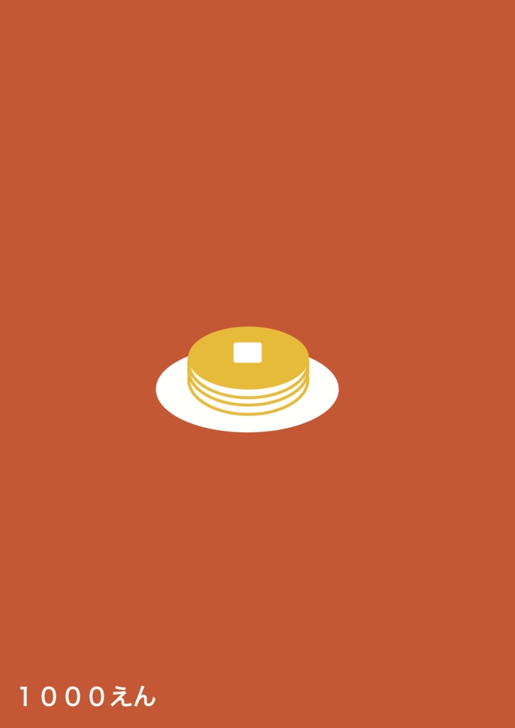 スターティングgRPC