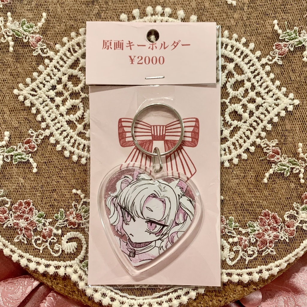 原画キーホルダー