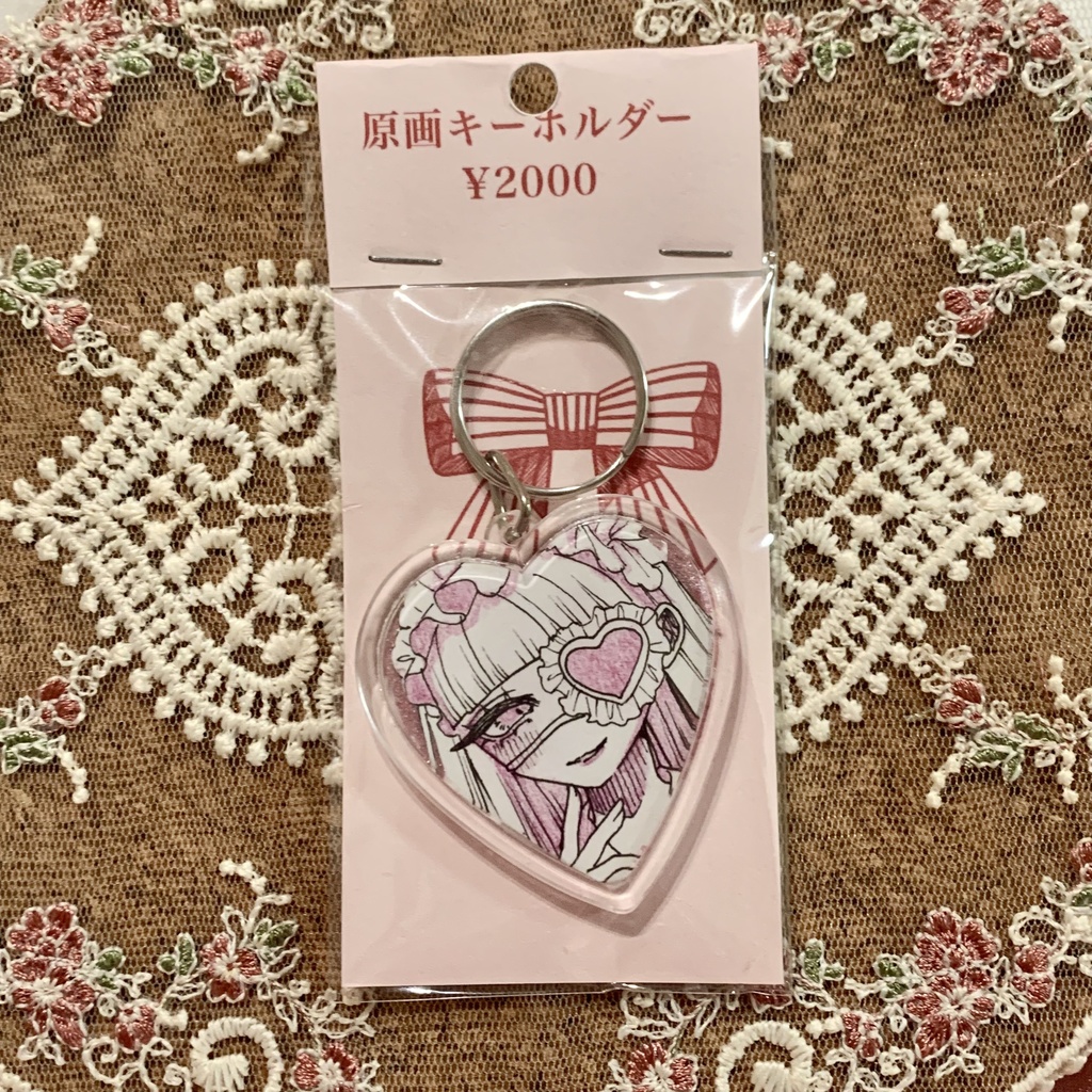 原画キーホルダー
