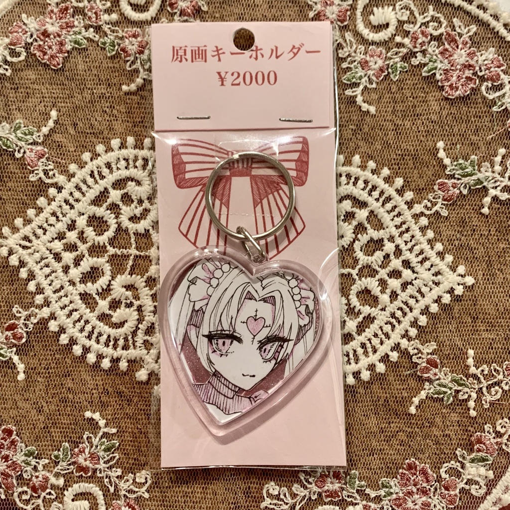 原画キーホルダー