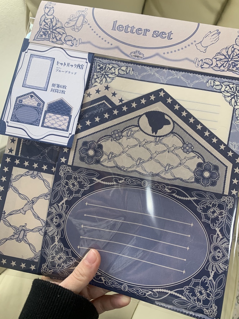 レターセット　ブルーブラッド