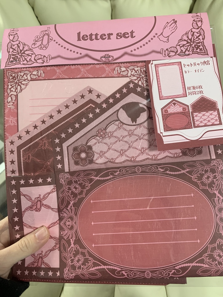 レターセット　メイデン