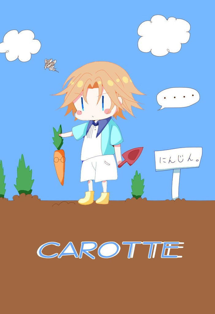 忍跡パスケース