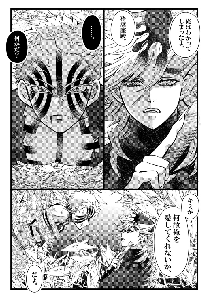 一身上の都合により鬼を退職いたします。